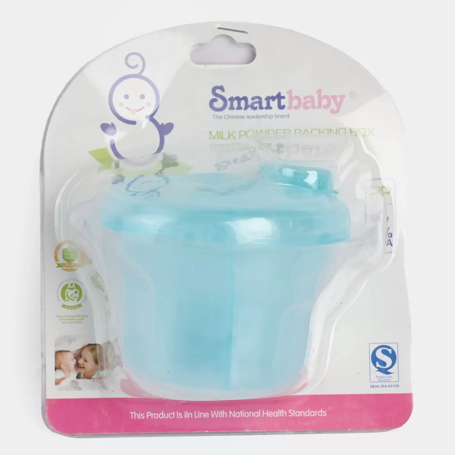 Baby Milk Storage Container